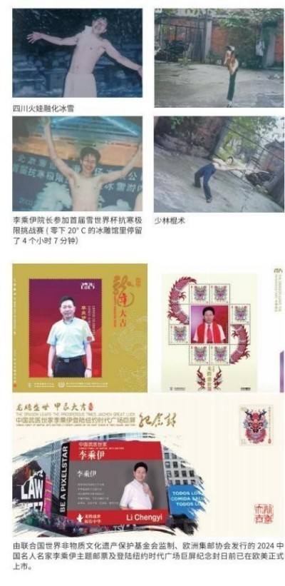 当代中医事业奠基人李乘伊院士 荣获担任：中国中医专家委员会常务主席